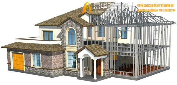保山钢结构住宅，装配式建筑发展和优势
